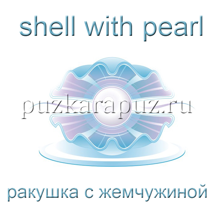 Морские обитатели на английском языке